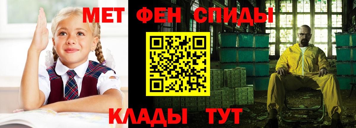 Скопин  Амфетамин 98%  АМФЕТАМИН  Вход с VPN 