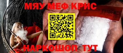 соль ск Новозыбков