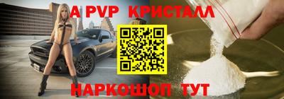 метадон Новодвинск