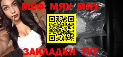 соль ск Новозыбков