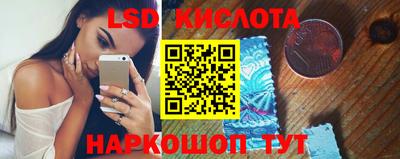 гидропоника Новокубанск