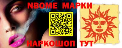 метадон Новодвинск