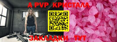 гидропоника Новокубанск