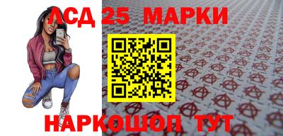 соль ск Новозыбков