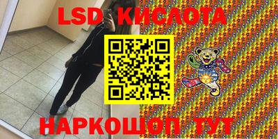гидропоника Новокубанск