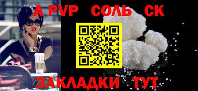 гидропоника Новокубанск