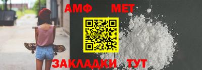 соль ск Новозыбков