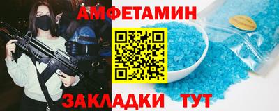 соль ск Новозыбков