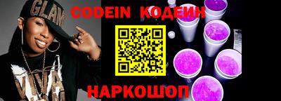 соль ск Новозыбков