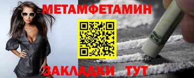 гидропоника Новокубанск