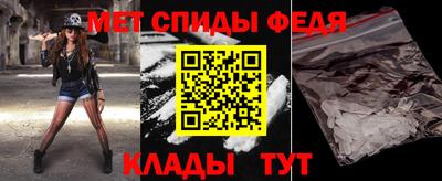 соль ск Новозыбков