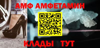 соль ск Новозыбков