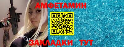 соль ск Новозыбков