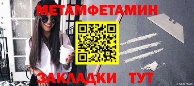 соль ск Новозыбков