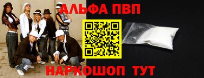 метадон Новодвинск
