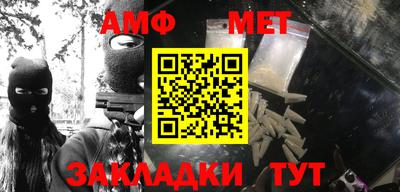 соль ск Новозыбков
