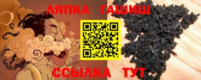 соль ск Новозыбков
