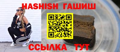 соль ск Новозыбков