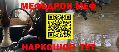 соль ск Новозыбков