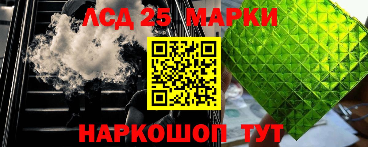 Скопин  LSD-25 экстази ecstasy  Лсд 25 экстази  ЛСД экстази ecstasy  Вход с VPN 