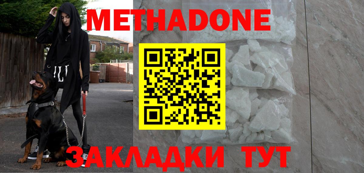 NBOMe Скопин