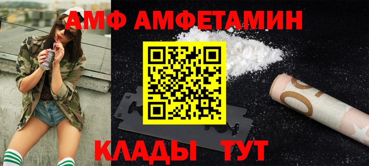 Метамфетамин Methamphetamine  Вход с VPN  Скопин 