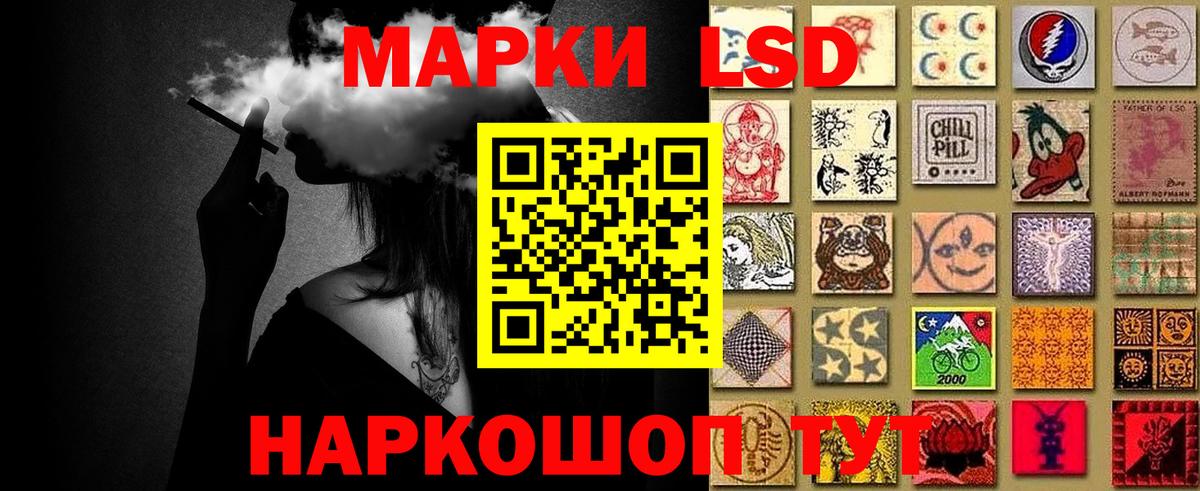 Марки N-bome 1,5мг  Марки N-bome 1,5мг  Скопин  Вход с VPN 